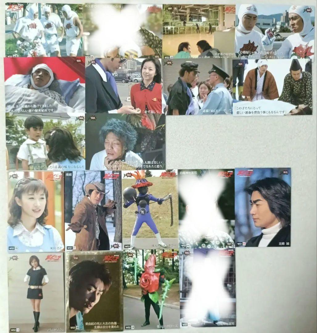 TEAM NACS　ブロマイド、ポストカードセット、トレカ