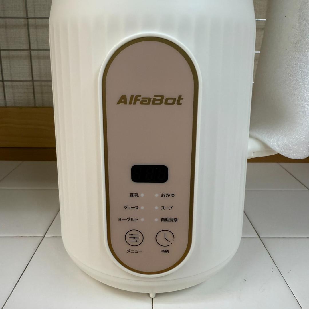 ★未使用　豆乳メーカー　AlfaBot　N2