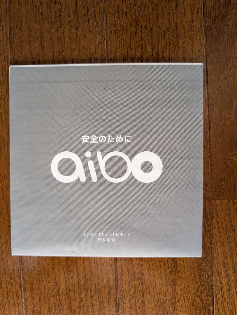 SONY aibo ソニー　アイボ　ERS-1000