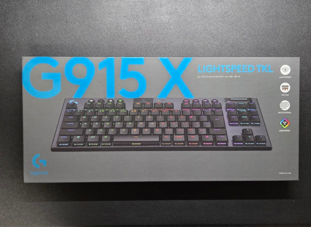【未開封】Logicool G915 X LIGHTSPEED TKL 茶軸