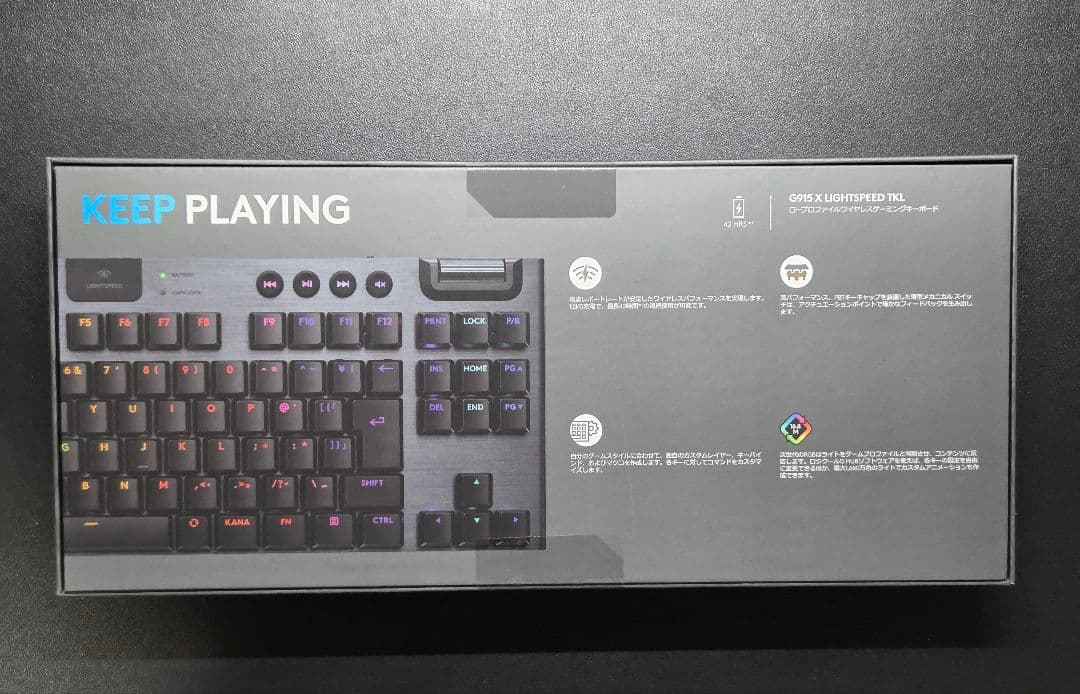【未開封】Logicool G915 X LIGHTSPEED TKL 茶軸