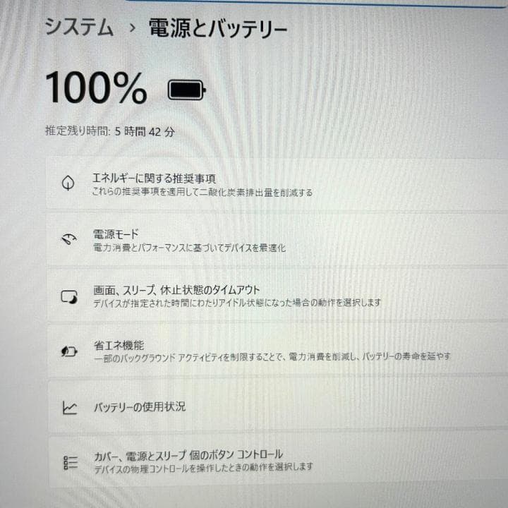 VAIO Pro PG✨第12世代i5×16GB×新品1TB✨快適モバイル