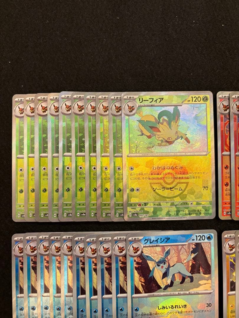 ポケカ【テラスタルフェスex モンスターボールミラー ブイズ コンプ】10セット