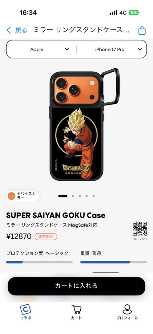 iPhoneアクセサリー SUPER SAIYAN GOKU Case CASETiFY