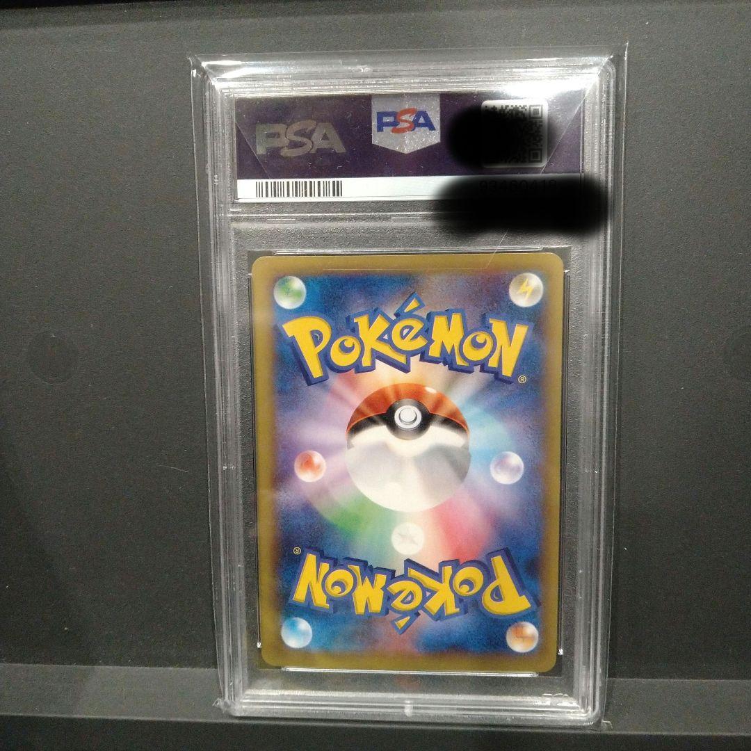 【PSA10】 リザードンEX SR XY ワイルド 081/080 ebay