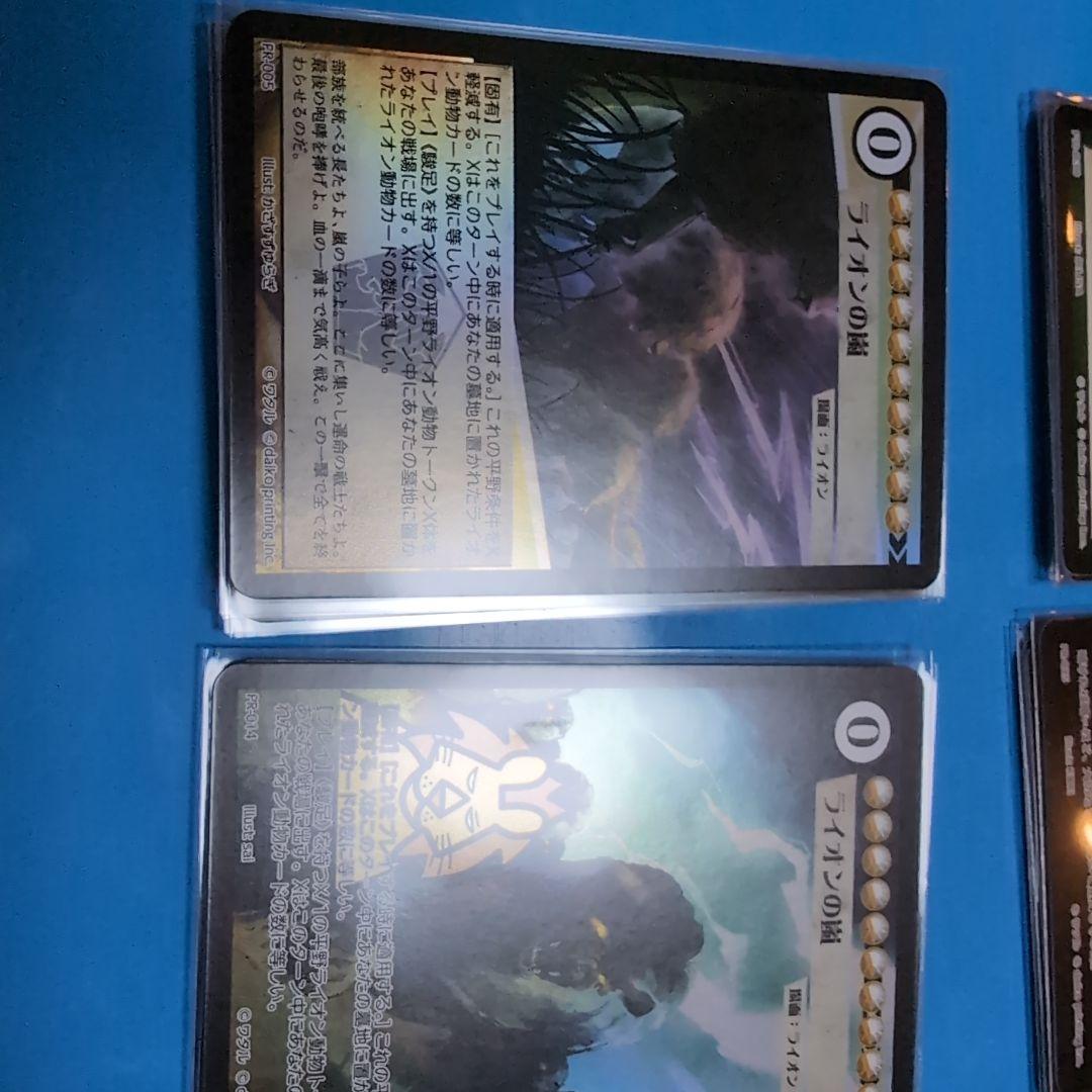 アニマルカードゲーム　プロモカードセット①