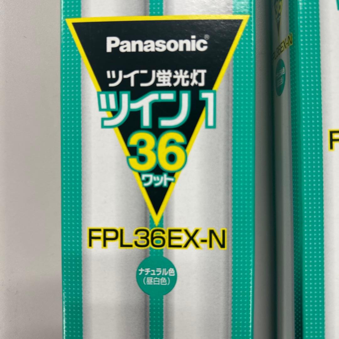 Panasonic FPL36EX-N 36W 蛍光灯 410mm