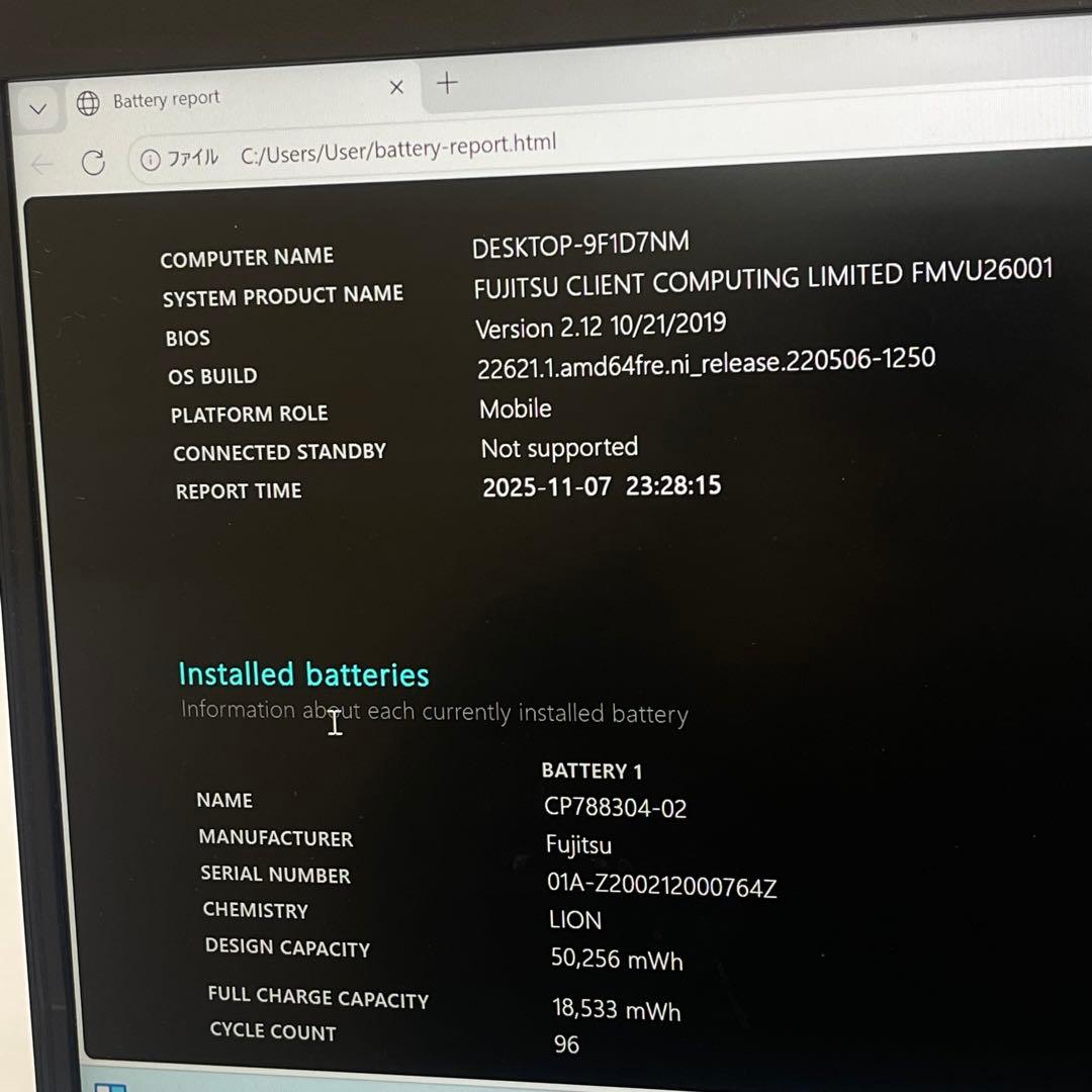 #717 富士通 LIFEBOOK U939/C i7-8665U 16Gb