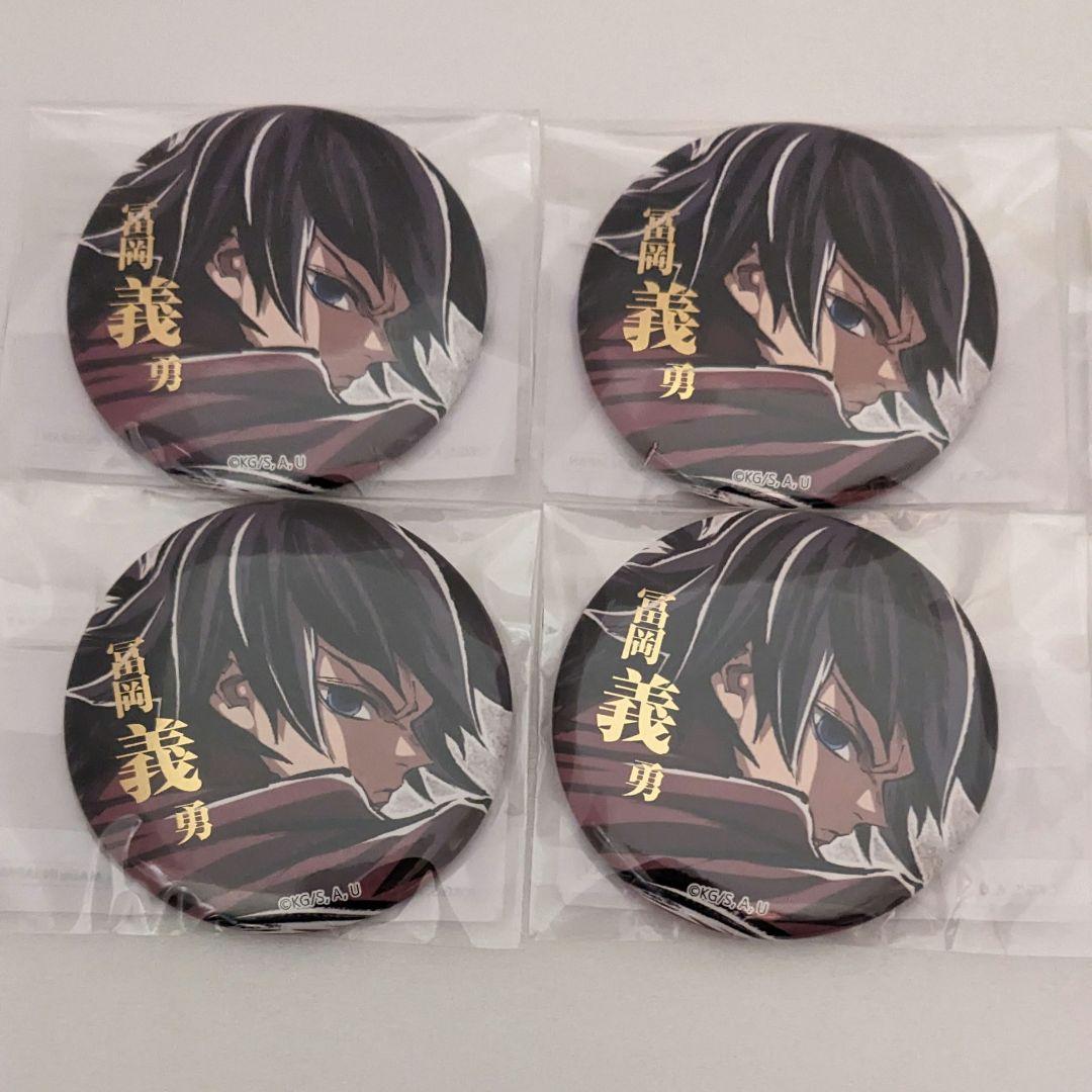 【纏めて購入150円引き】 鬼滅の刃 ufotable 缶バッジ