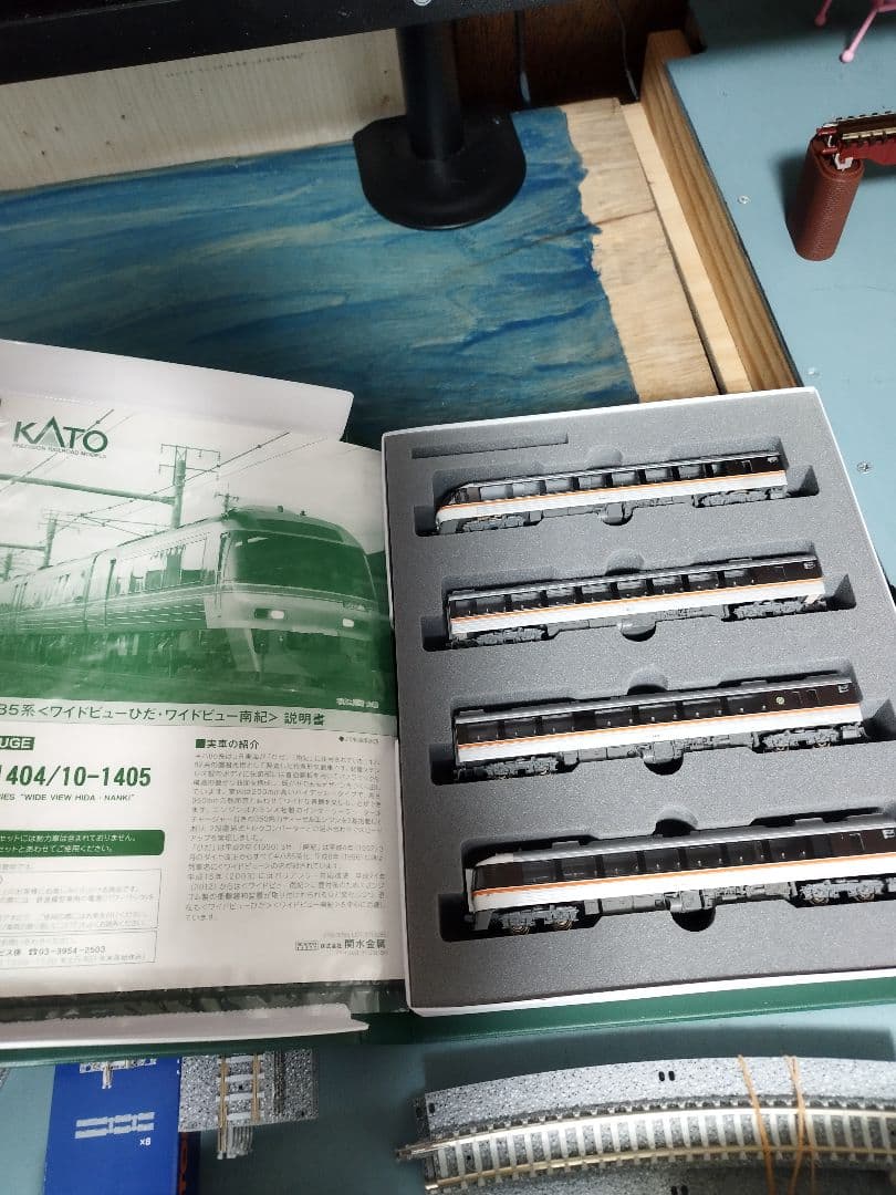 p*）様 鉄道模型ジャンクBOX