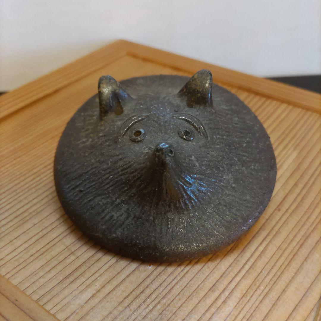 盆栽鉢 、植木鉢、名工丸山堂（松本重信）南蛮風真焼 狸面形絞出、急須の蓋、平鉢