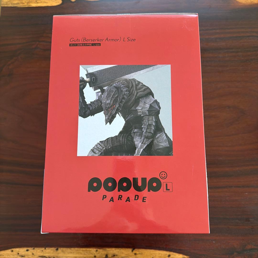 ベルセルク　ガッツ（狂戦士の甲冑）Lsize