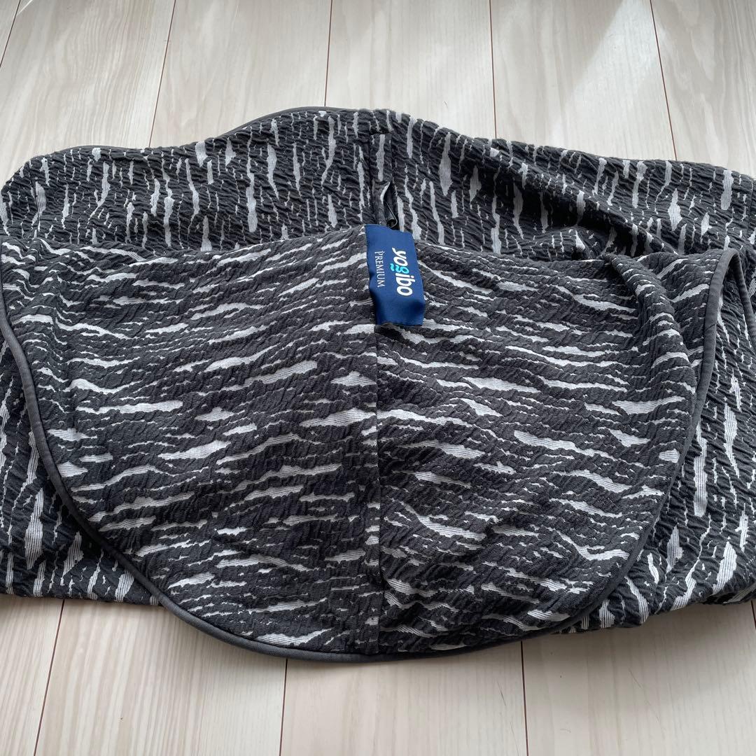 Yogibo Luxe Lounger Cover プレミアム カバー