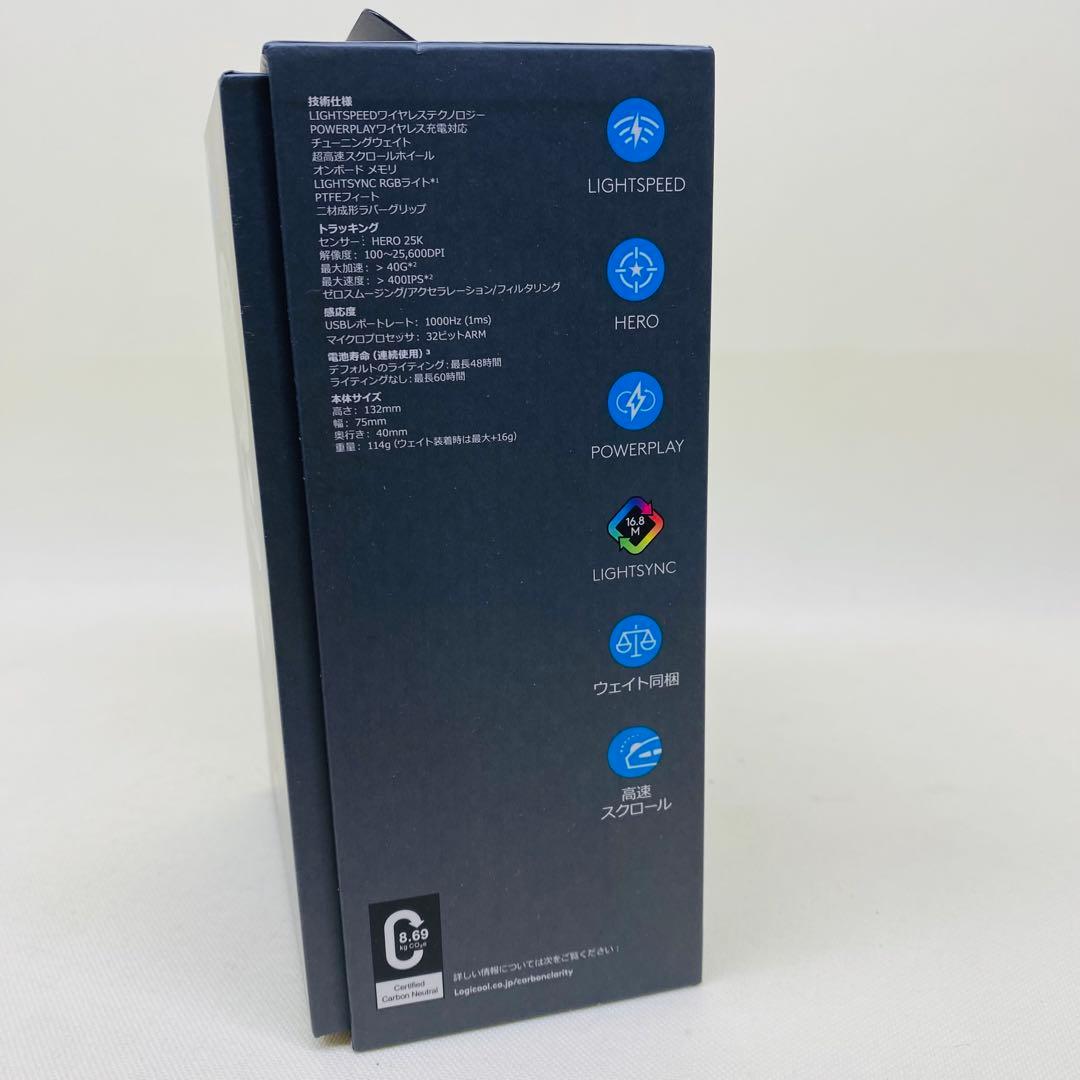 Logicool G502 LIGHTSPEED ゲーミングマウス