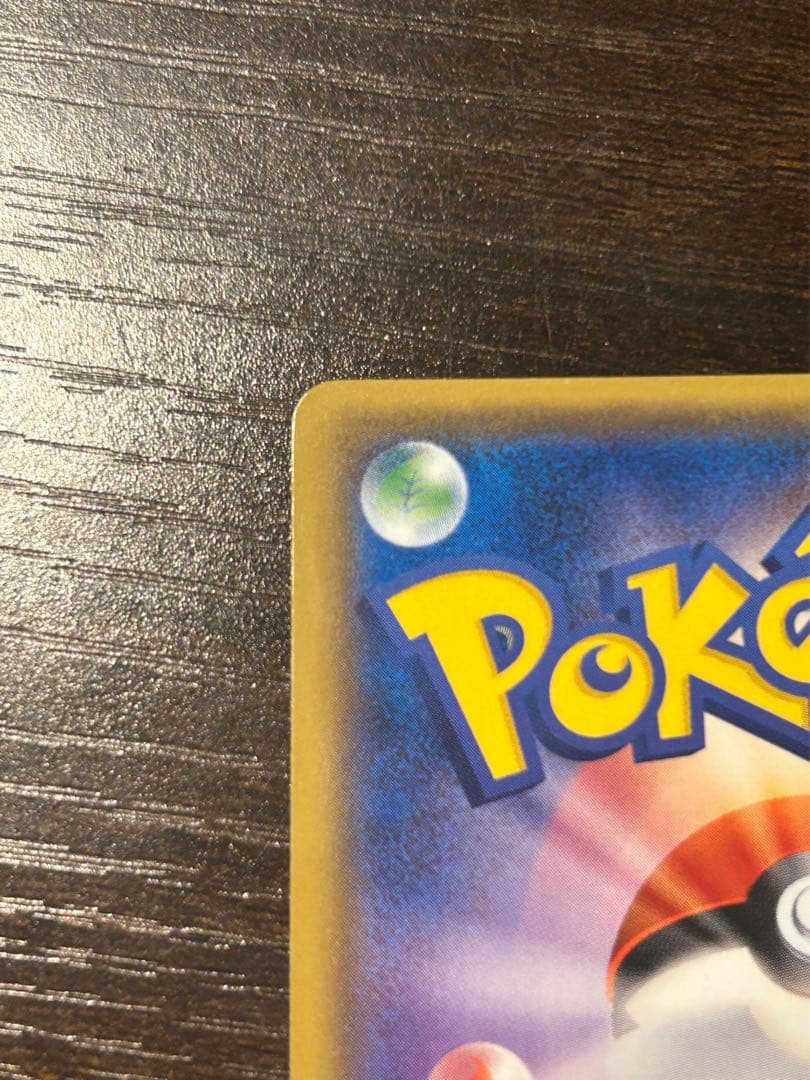 桜アフロのピカチュウ：ポケモンセンタートウキョーDX オープン記念 にほんばれ…