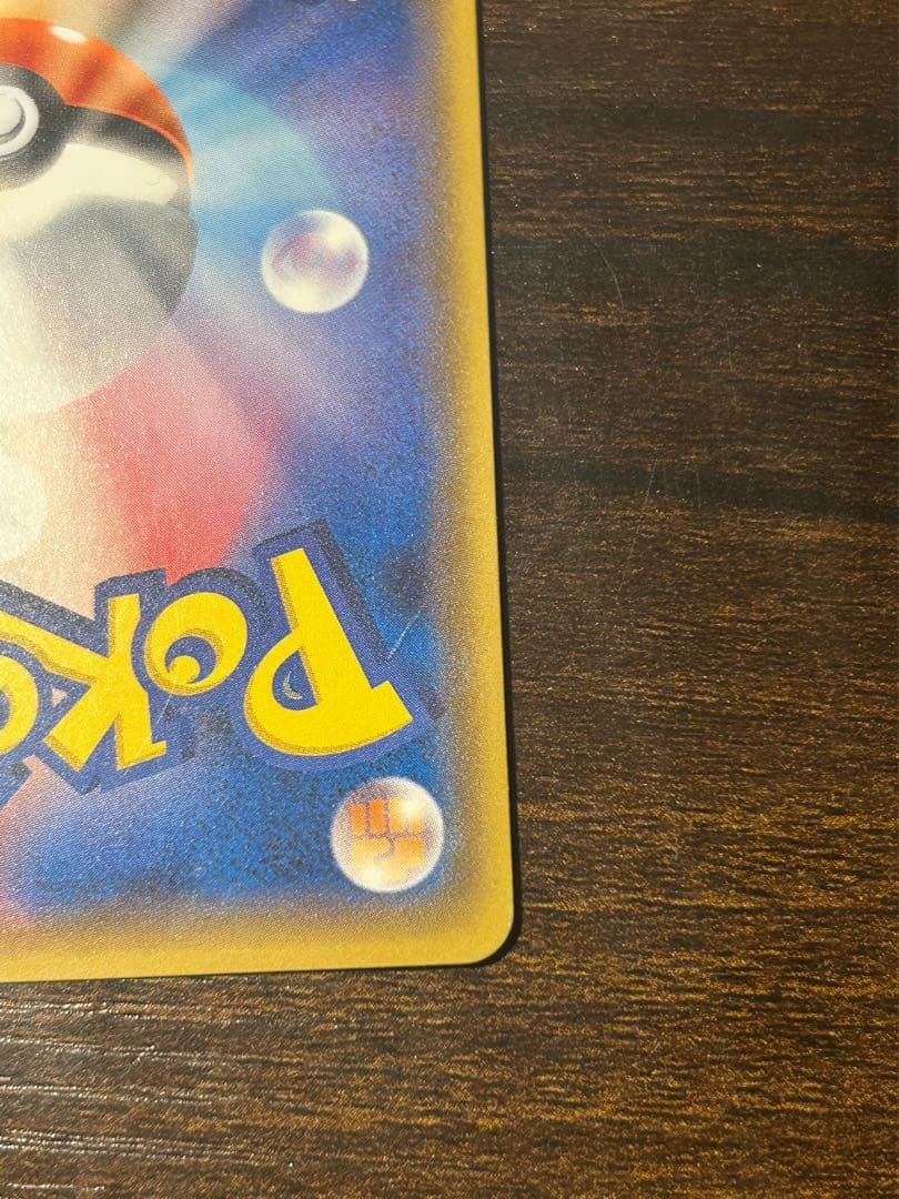 桜アフロのピカチュウ：ポケモンセンタートウキョーDX オープン記念 にほんばれ…