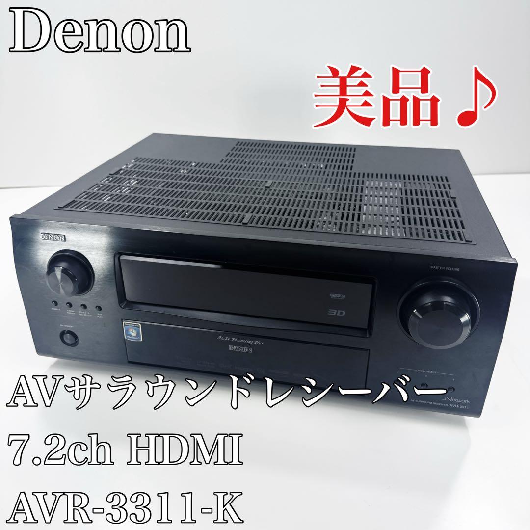 〚美品〛✦Denon AVサラウンドレシーバー 7.2ch AVR-3311-K