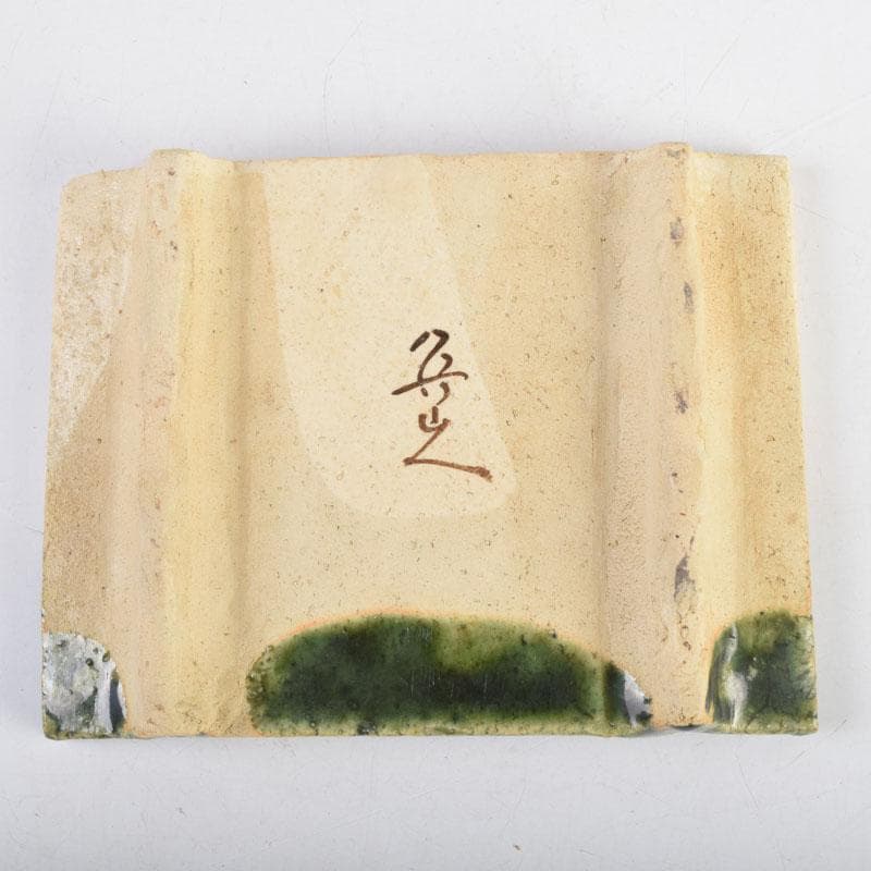 北大路魯山人作　織部焼　青織部　鳥文　四方皿　五客　時代箱　M　8981