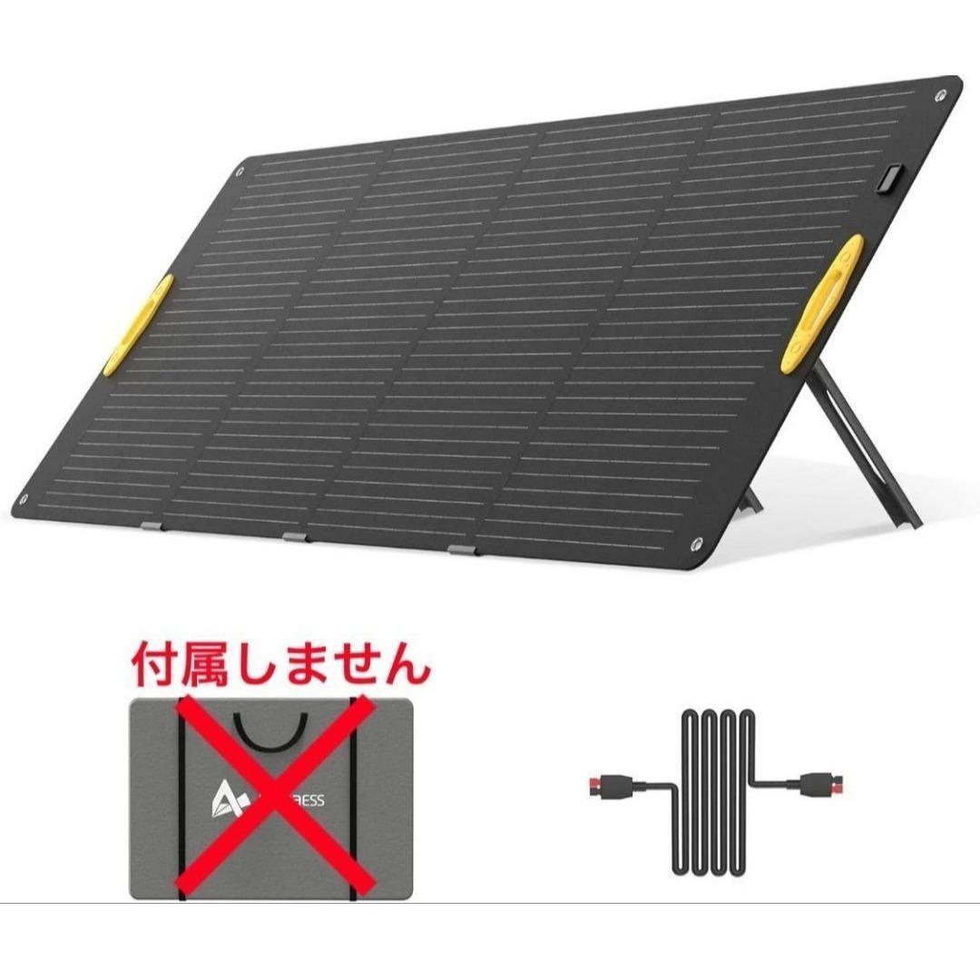 り*ん様 新品未開封 折りたたみ式ソーラーパネル300W