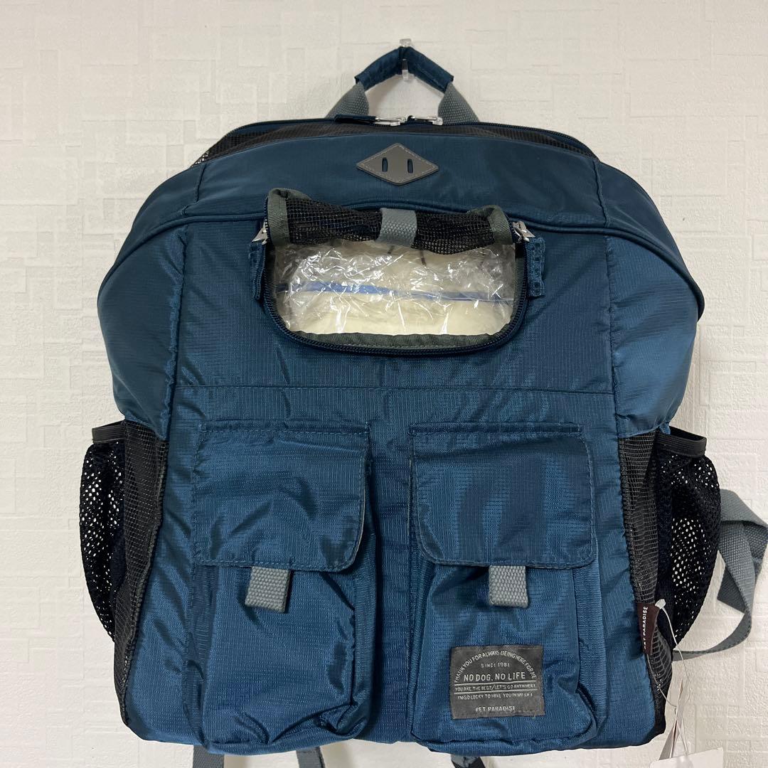 ペットパラダイス ハグ＆リュック キャリーバッグ 小型犬 リュック