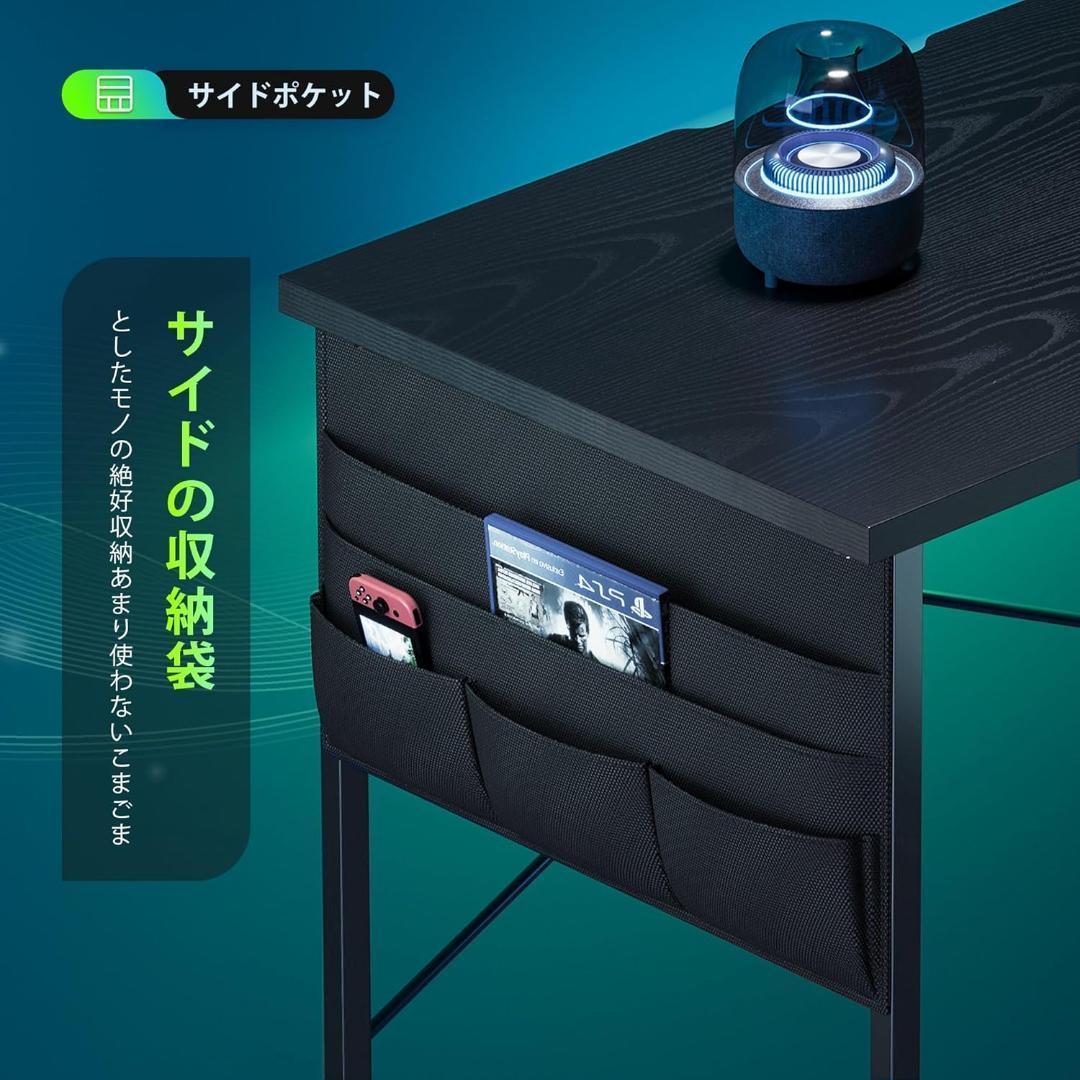 【3084-128-89】ゲーミングデスク l字型 パソコンデスク　幅107cm