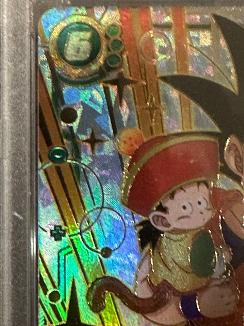 【PSA10】孫悟空　ドラゴンボールフュージョンワールドCS チャンピオンシップ