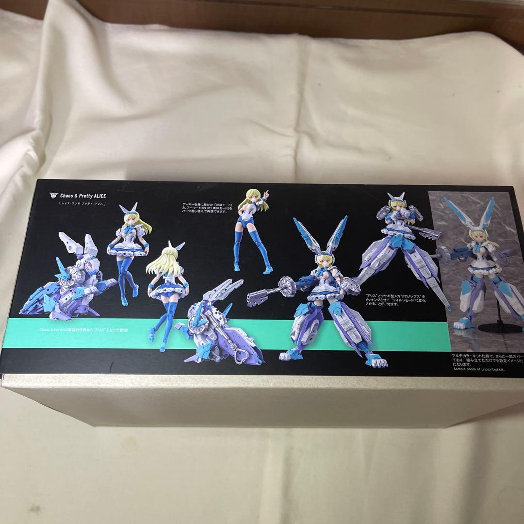 壽屋　Chaos & Pretty LITTLE RED & ALICE セット