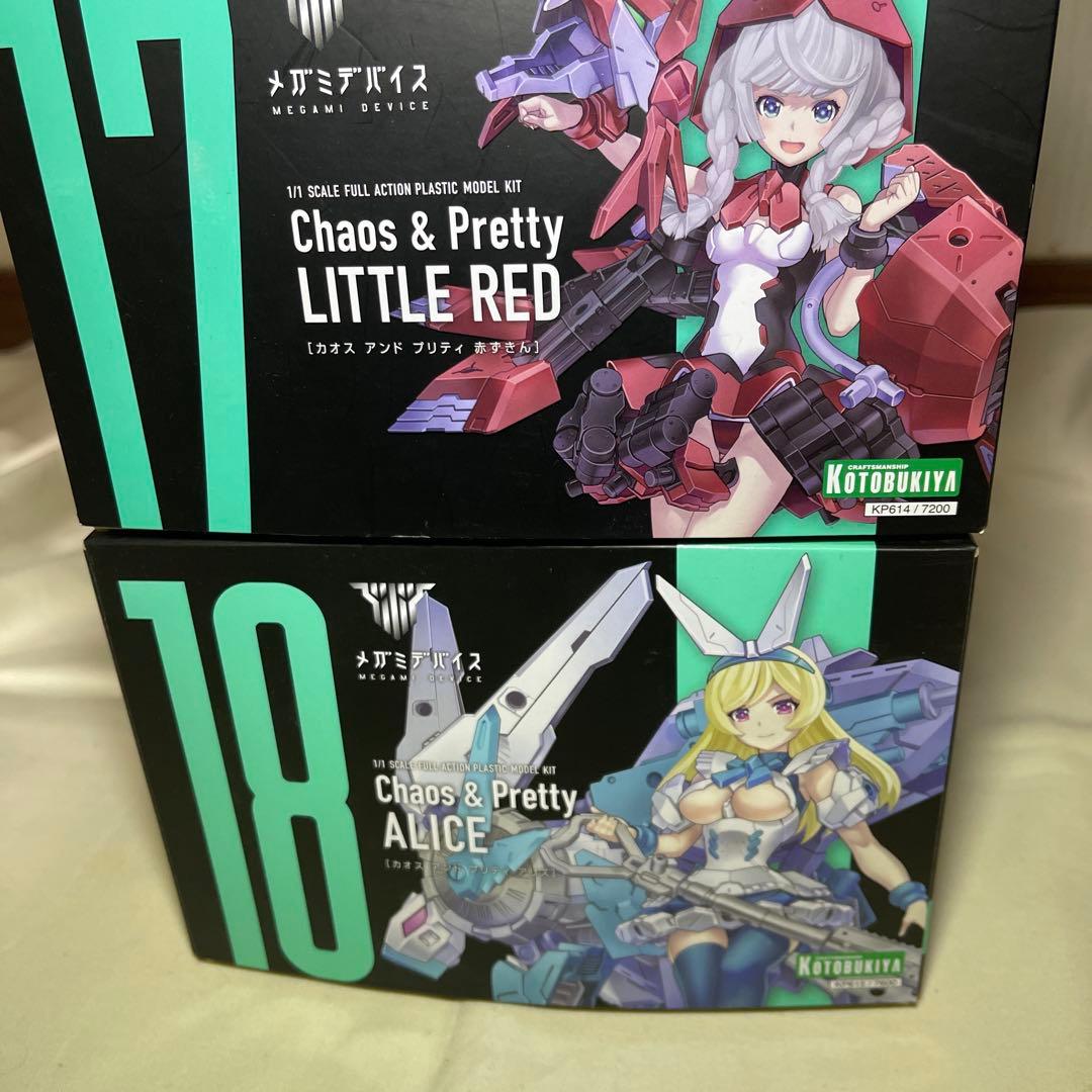 壽屋　Chaos & Pretty LITTLE RED & ALICE セット