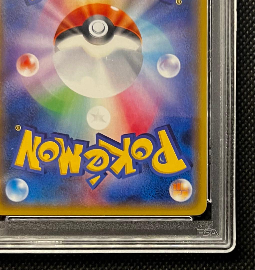 ギラティナ THE BEST OF XY ミラー PSA10