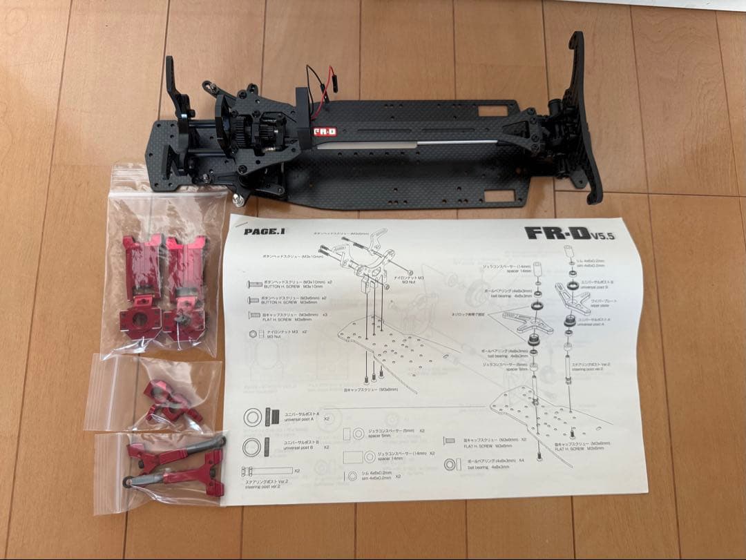 ラップアップ FR-D V5.5 組み立て済みシャーシ
