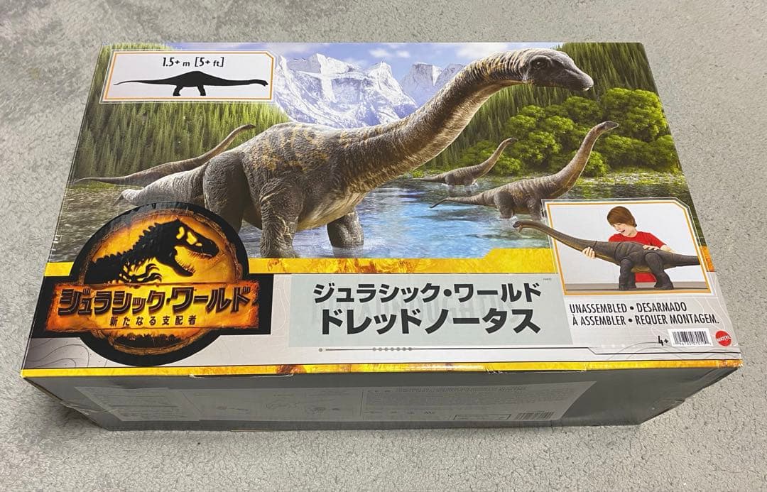 マテル　ドレッドノータス　ジュラシックワールド　廃盤