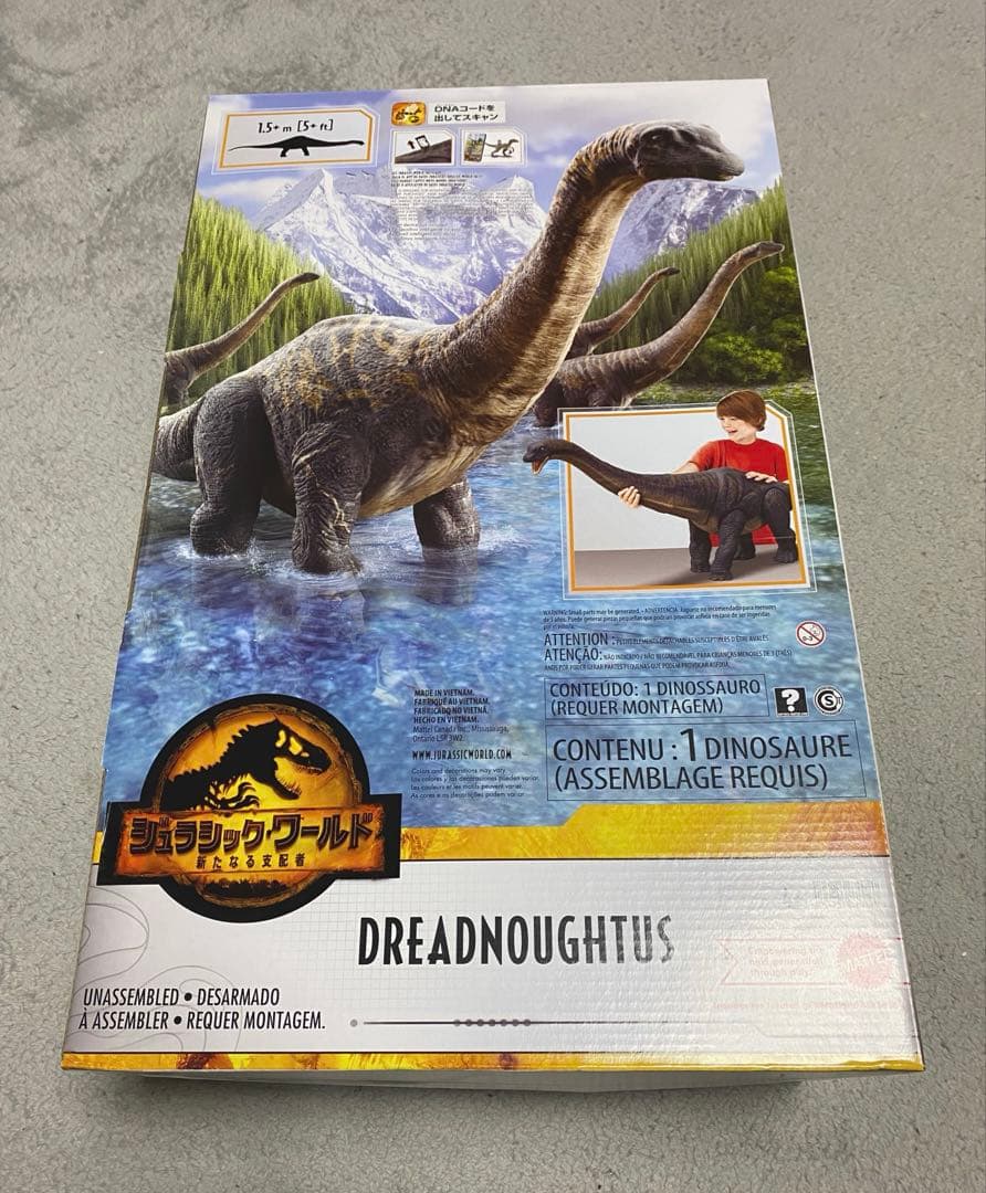 マテル　ドレッドノータス　ジュラシックワールド　廃盤
