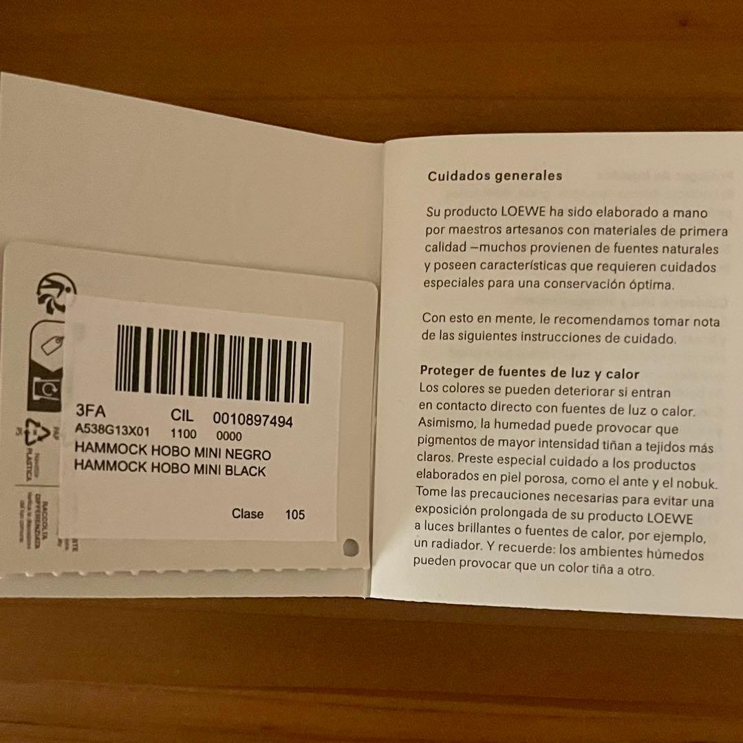 LOEWE ハンモックホーボーバッグミニブラック