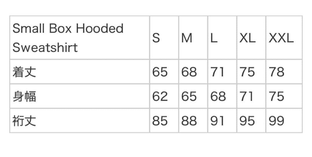 Supreme カモフラージュパーカー