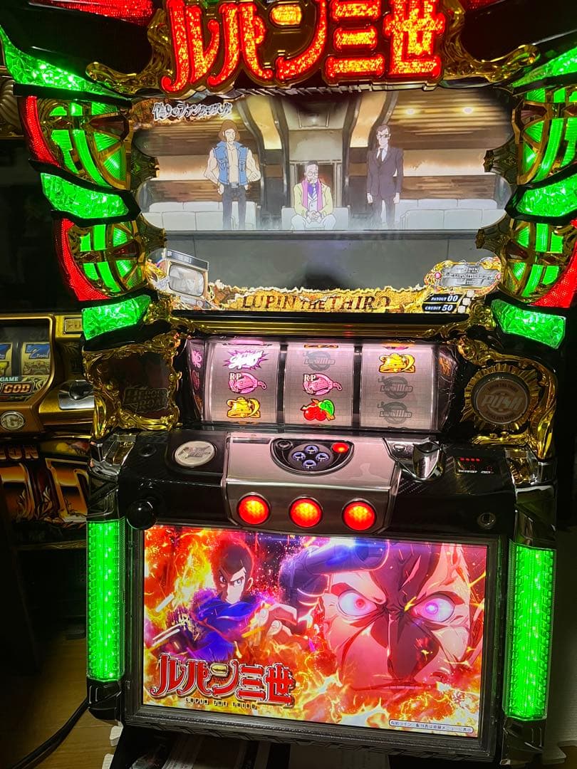 ルパン三世　世界解剖　パチスロ　不要機　オリンピア