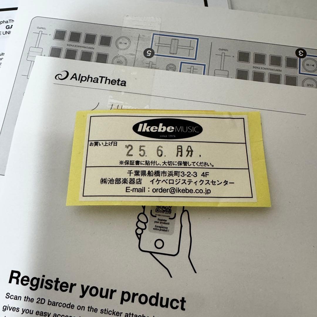 AlphaTheta DDJ-FLX2 教本付き