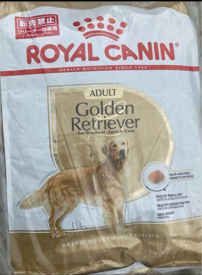 ロイヤルカナン ゴールデンレトリバー12kg×2