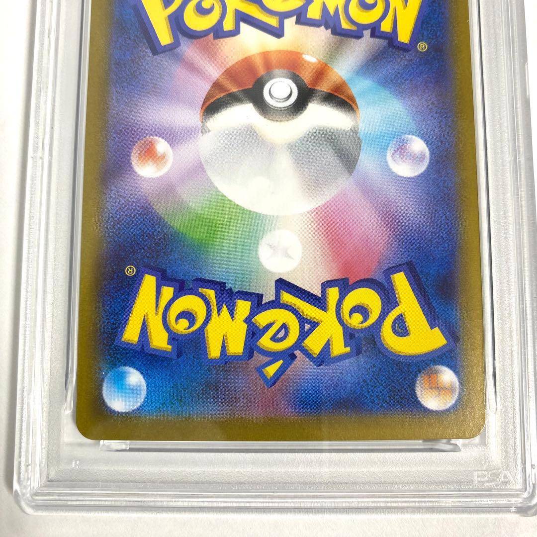 【PSA10/連番】ゴース AR 080/071 ゴースト 022/021 2枚