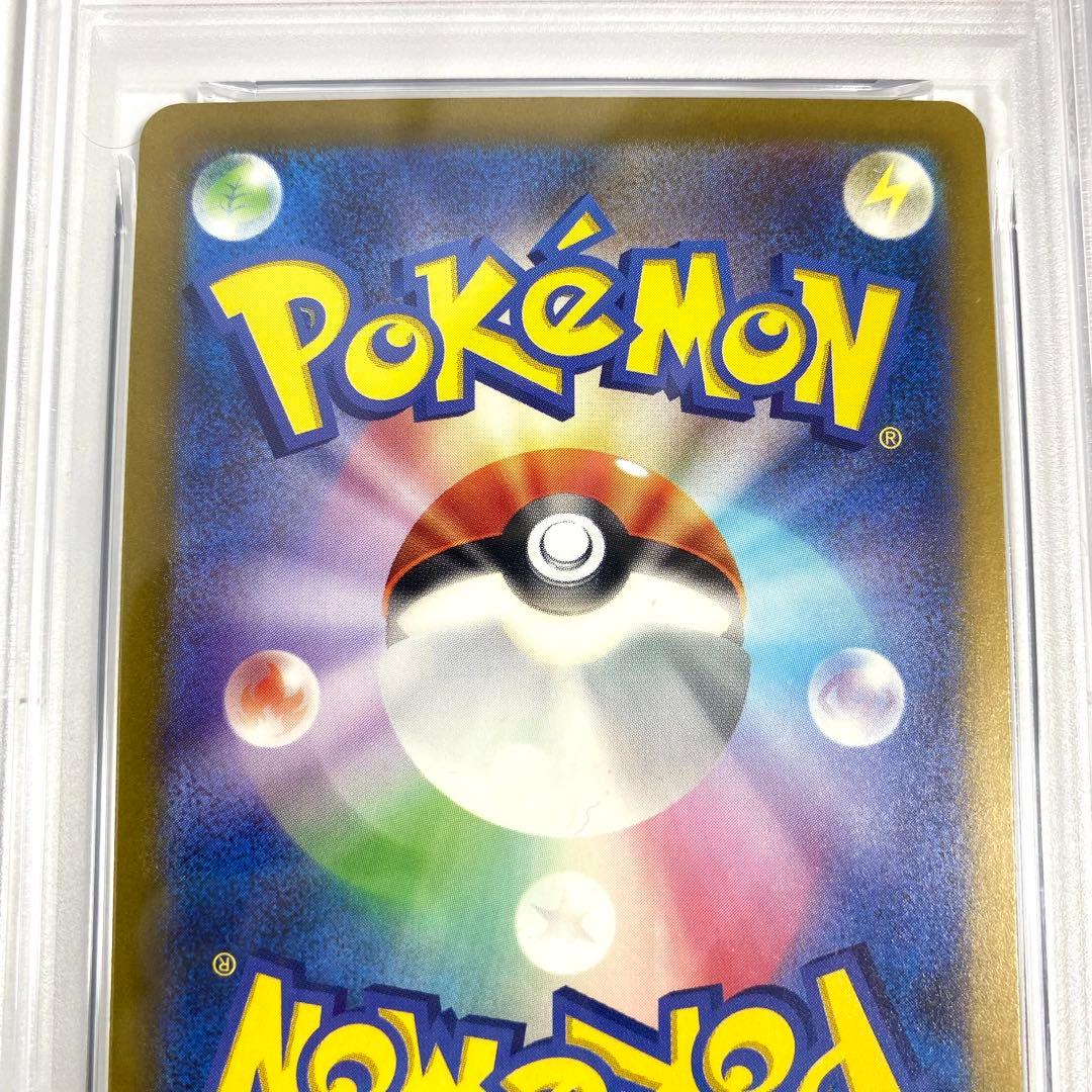 【PSA10/連番】ゴース AR 080/071 ゴースト 022/021 2枚