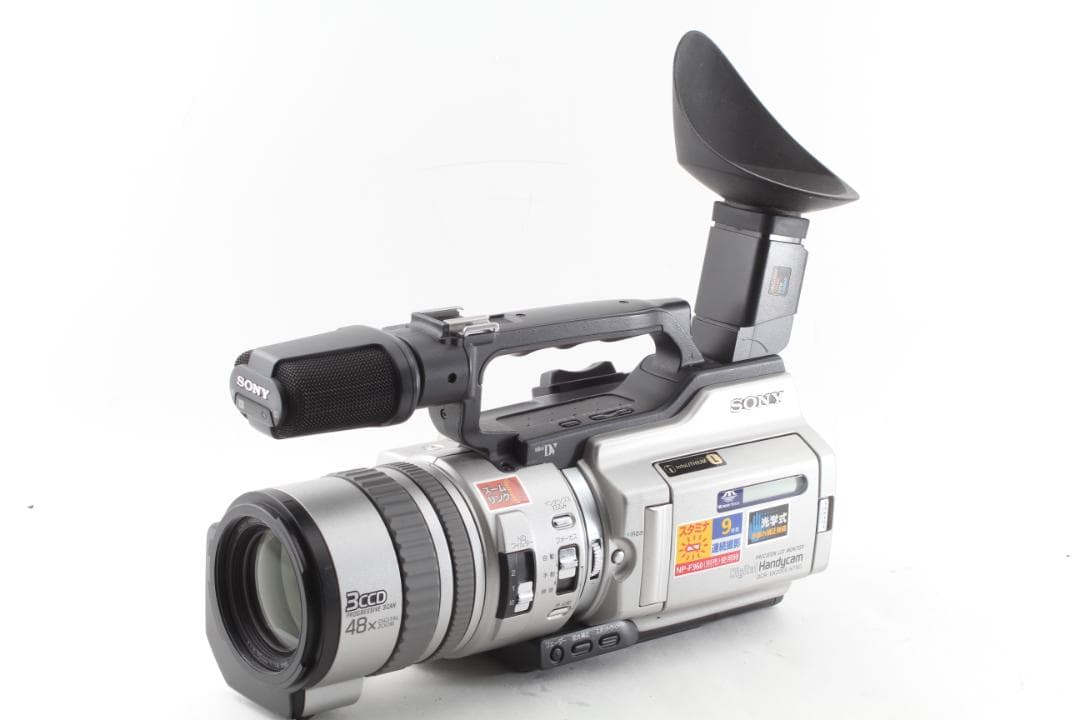 SONY DCR-VX2000 デジタルビデオカメラ ハンディカム セット
