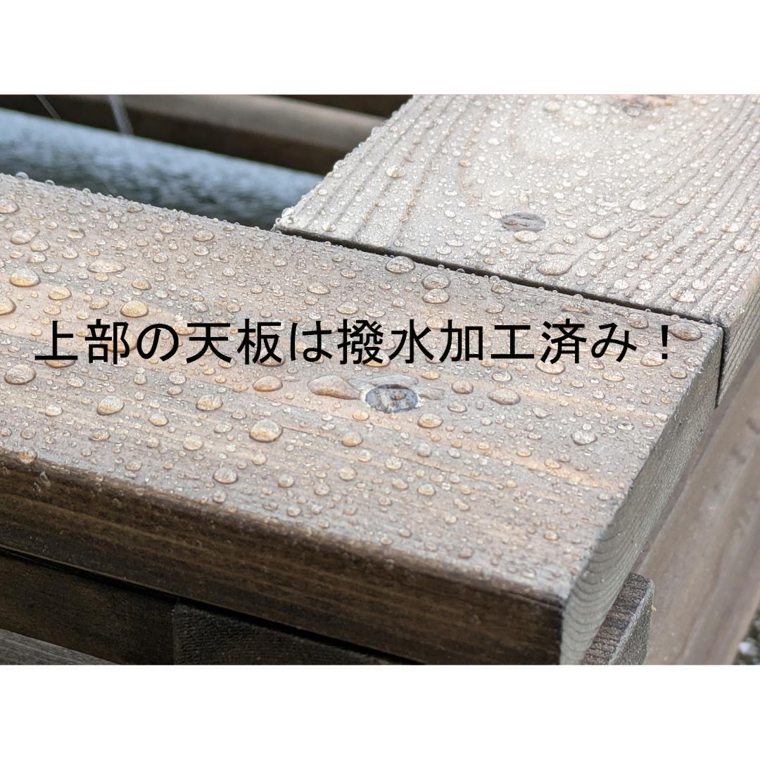 高さの有るビオトープ 80Ｌ　トロ舟＆木枠セット（棚付き）