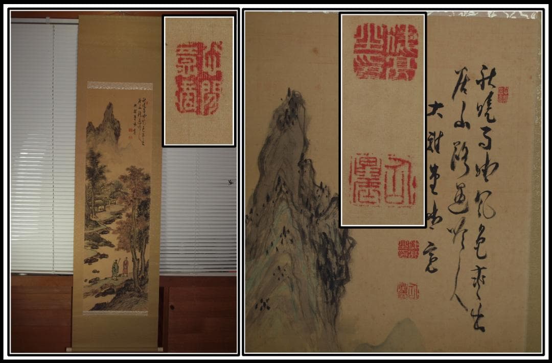 古民家整理品　日本江戸時代肉筆掛け軸そ※激安骨董品 X844C16-6