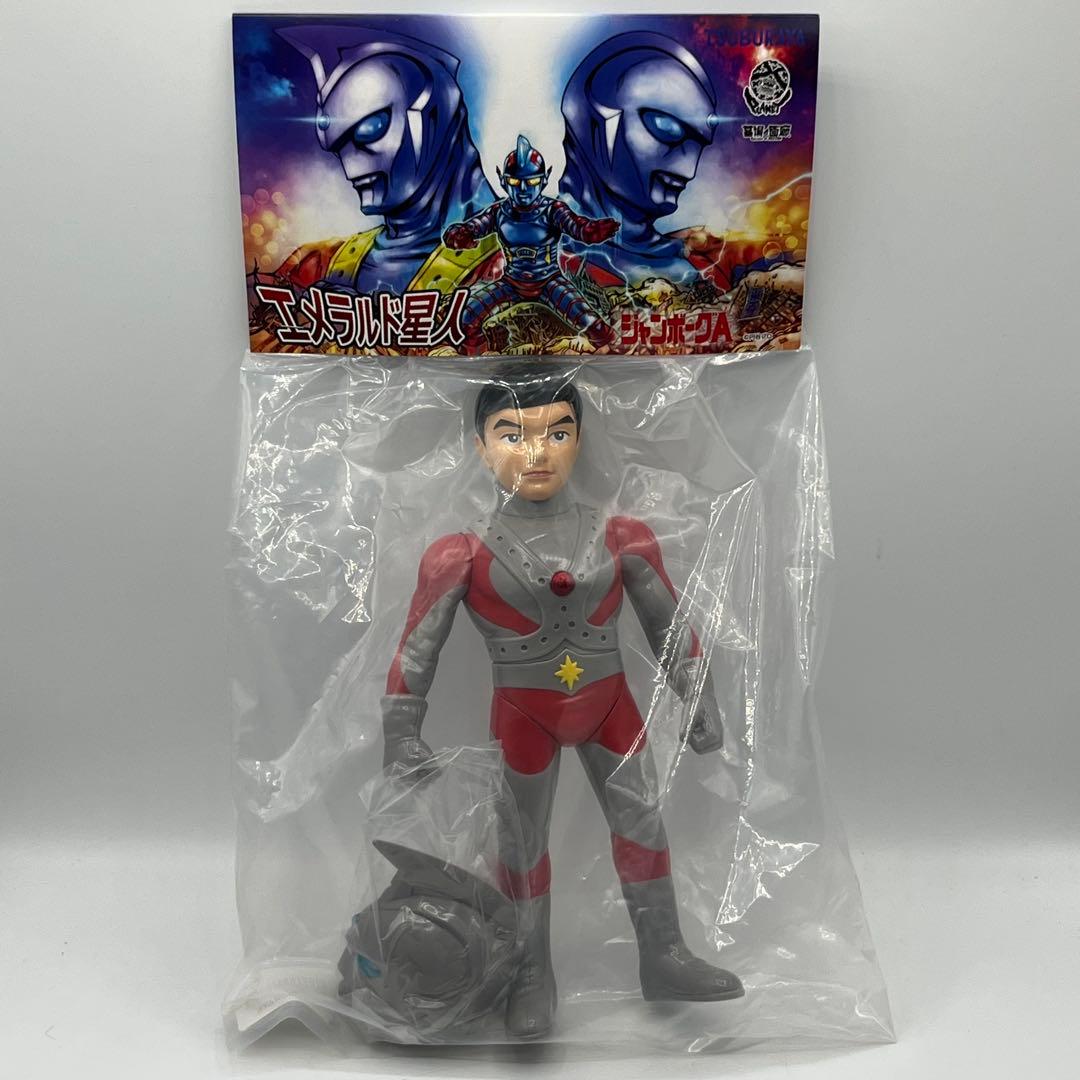 Planet-X 墓場の画廊 エメラルド星人 カイン ジャンボーグA ソフビ