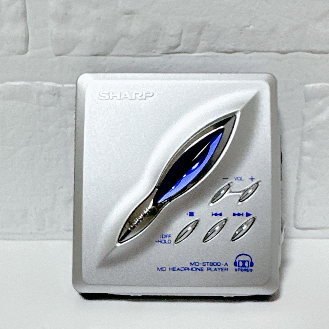 動作確認済 SHARP ポータブルMDプレイヤー MD-ST800-A ブルー