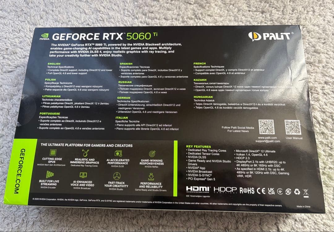 Palit Dual GeForce RTX 5060 Ti 8GB グラボ