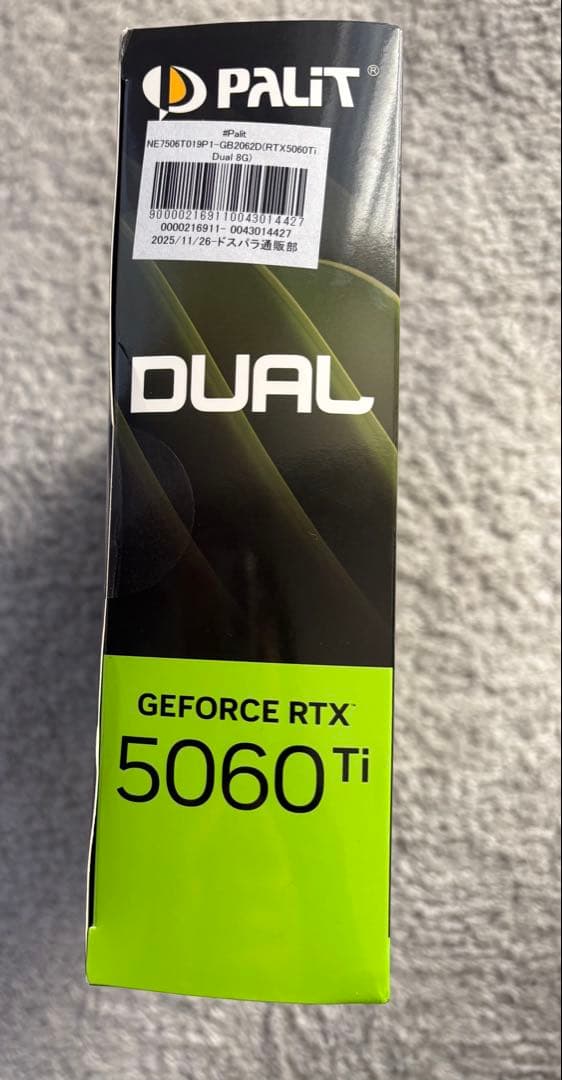 Palit Dual GeForce RTX 5060 Ti 8GB グラボ