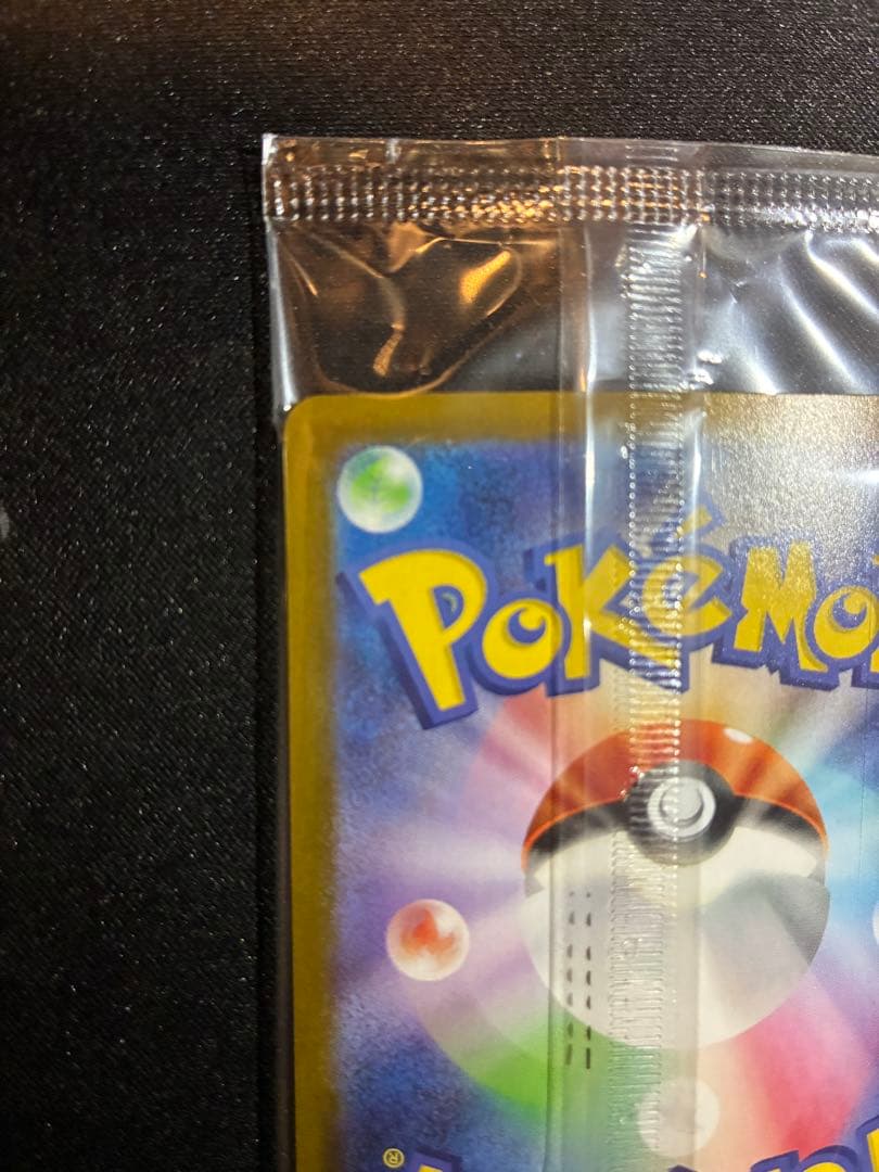 ト*パ様 【未開封】ビクティニ　争奪戦 bwr 288