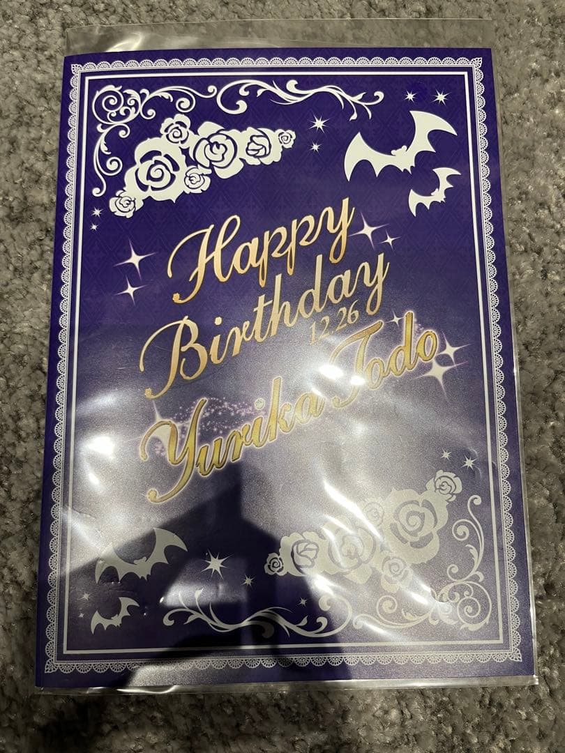 アイカツカード 藤堂ユリカ ゴスマジックコーデ バースデー birthday