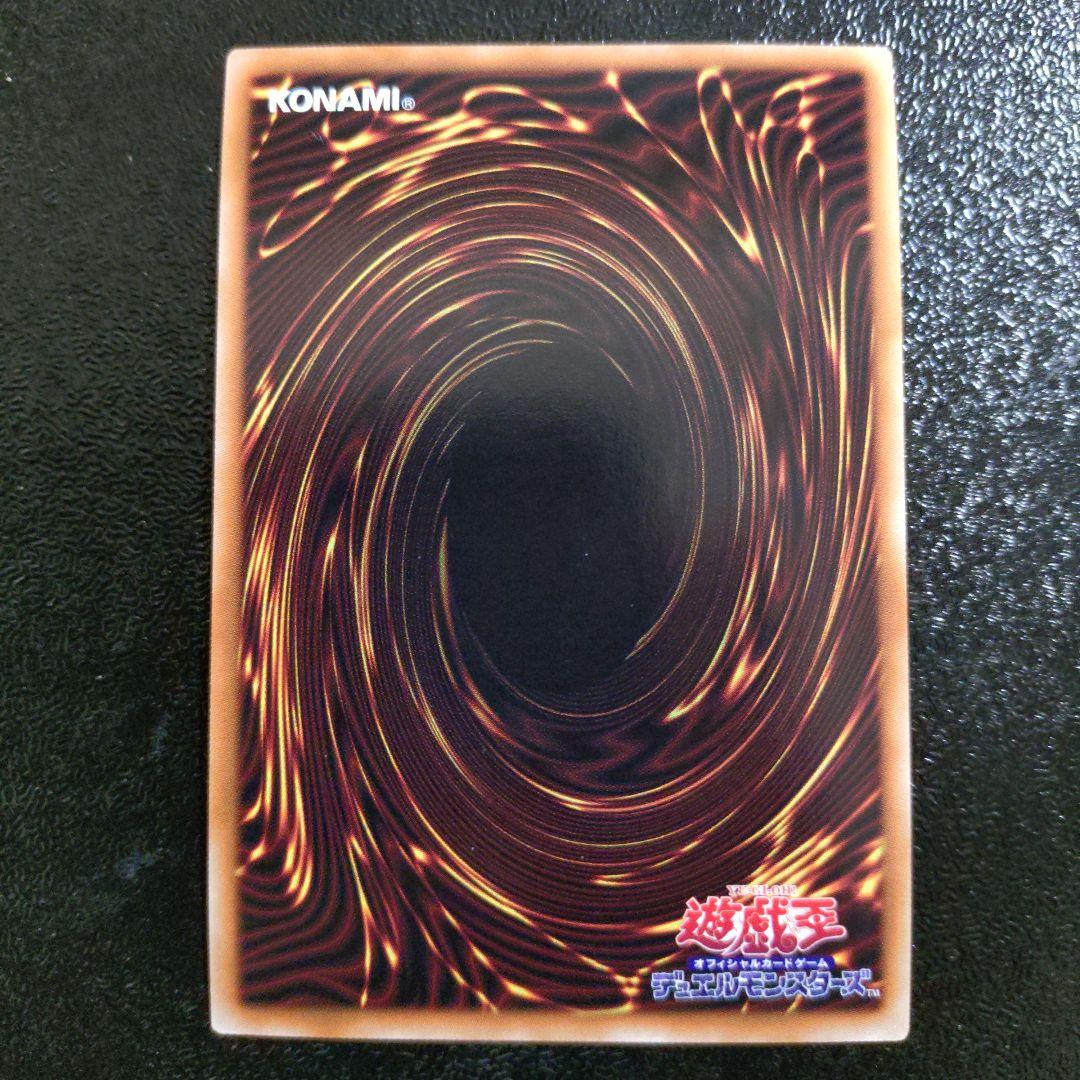 【遊戯王】封印されしエクゾディア プリズマティックシークレットレア　5枚セット