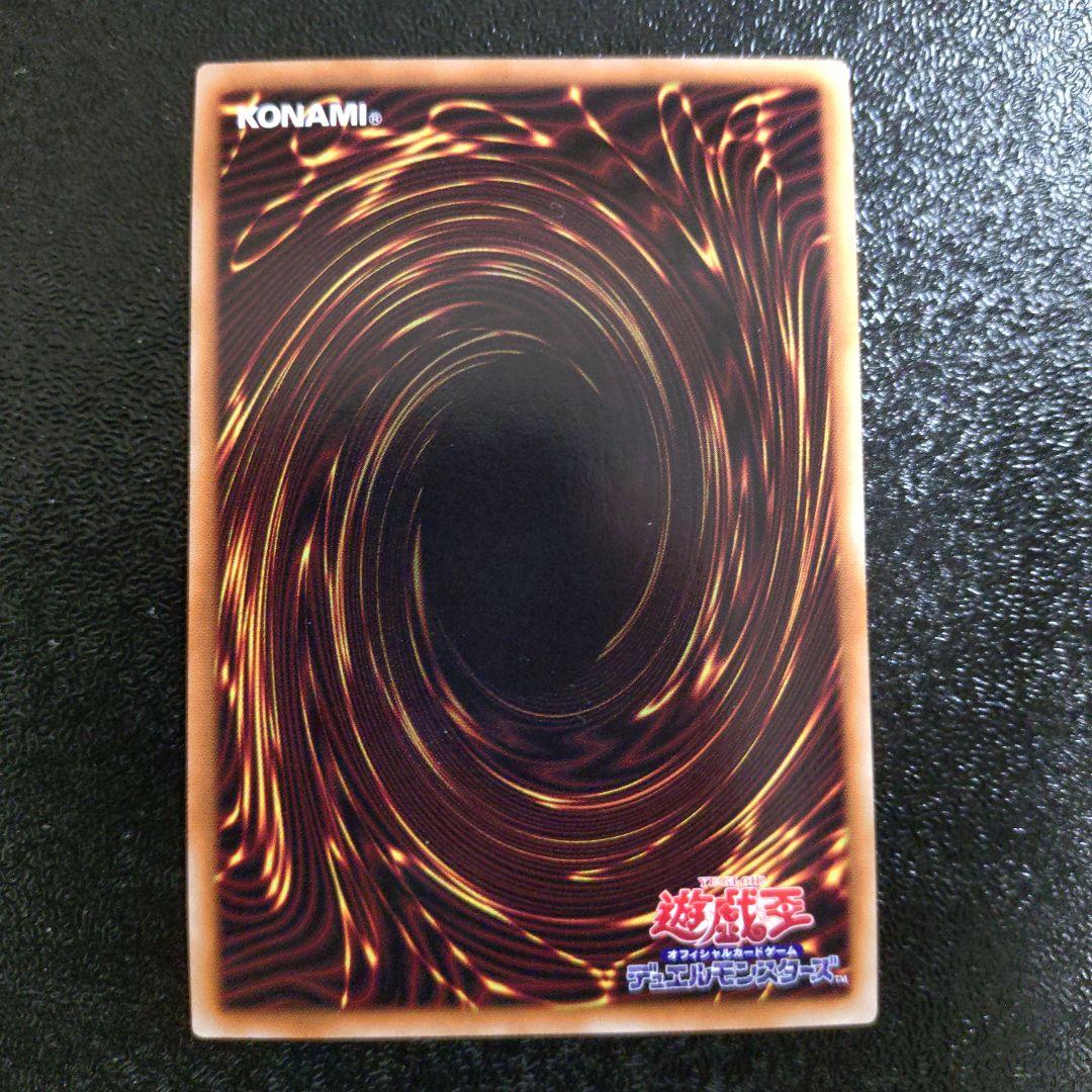 【遊戯王】封印されしエクゾディア プリズマティックシークレットレア　5枚セット